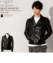 LIUGOO ZERO WASTE 本革 ダブルライダースジャケット メンズ DRY14A