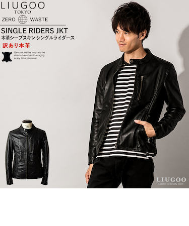 LIUGOO ZERO WASTE 本革 シングルライダースジャケット メンズ SRS20A