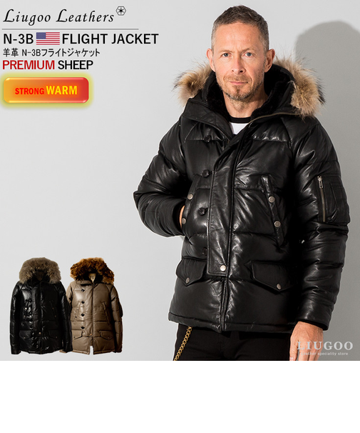 Liugoo Leathers 本革 N-3Bフライトジャケット レザーダウン メンズ MIL07A