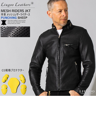 Liugoo Leathers 本革 メッシュレザーシングルライダース メンズ SRS24A