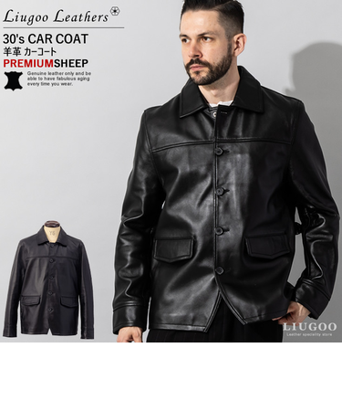 Liugoo Leathers 本革 カーコート メンズ リューグーレザーズ COT06C