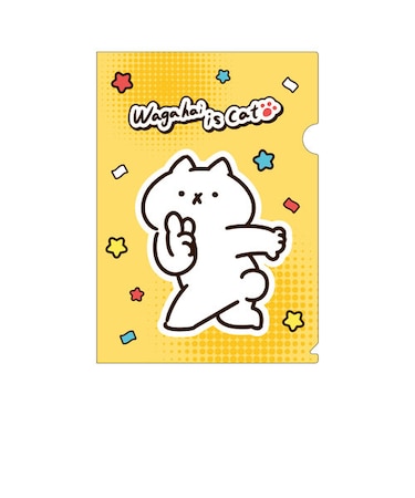 吾輩は猫です。クリアファイル