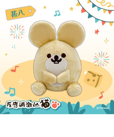 吾輩は猫です｡お座りぬいぐるみ-チンバチ