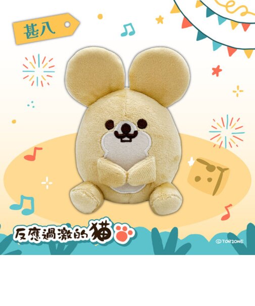 吾輩は猫です｡お座りぬいぐるみ-チンバチ