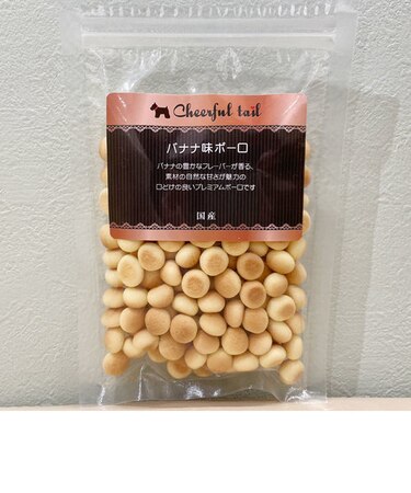 バナナ味ボーロ70ｇ