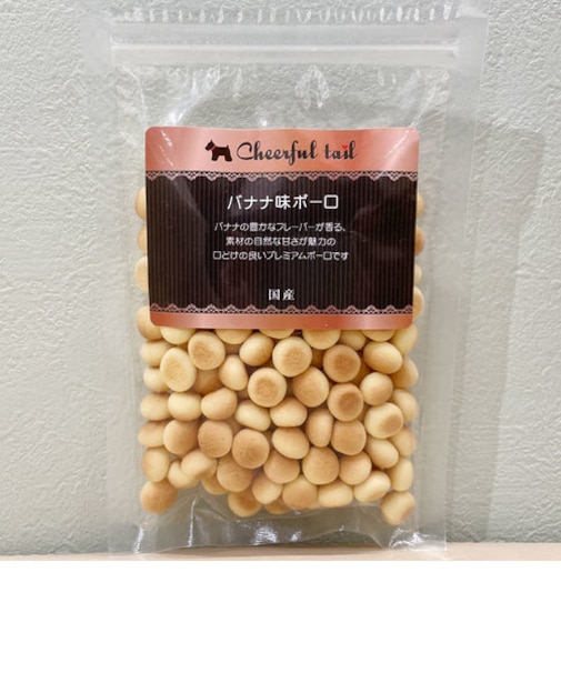 バナナ味ボーロ70ｇ