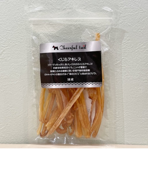 くじらアキレス60ｇ