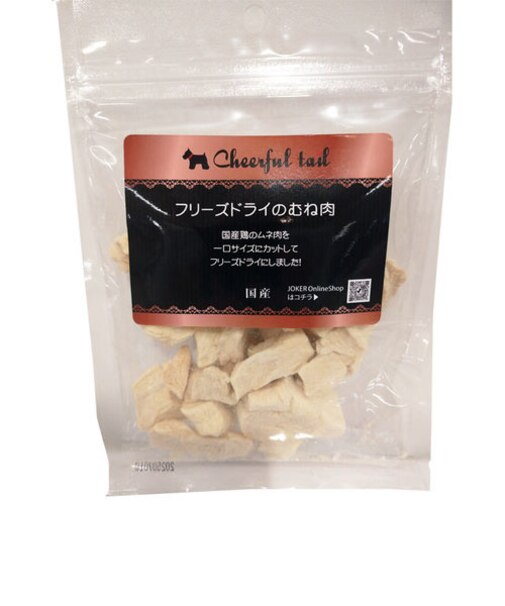 フリーズドライのむね肉