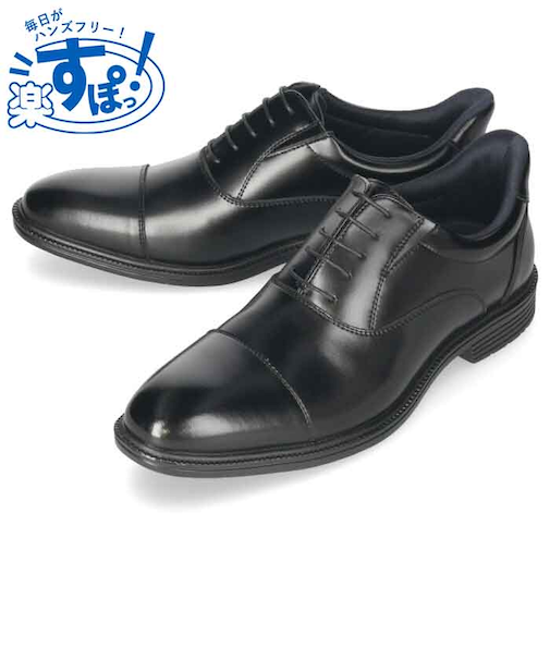 手を使わず履ける ビジネスシューズ スリッポン スリップイン 履きやすい 本革 革靴 防水 ストレートチップ 幅広 ゆったり 3E メンズ ブラック 黒 ブラウン プレーントゥ 冠婚葬祭 就活 フォーマル リクルート 紐靴 楽すぽっ