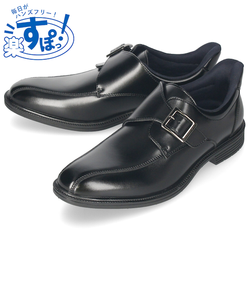 手を使わず履ける ビジネスシューズ スリッポン スリップイン 履きやすい 本革 革靴 防水 ストレートチップ 幅広 ゆったり 3E メンズ ブラック 黒 ブラウン プレーントゥ 冠婚葬祭 就活 フォーマル リクルート 紐靴 楽すぽっ