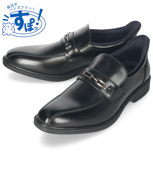 手を使わず履ける ビジネスシューズ スリッポン スリップイン 履きやすい 本革 革靴 防水 ストレートチップ 幅広 ゆったり 3E メンズ ブラック 黒 ブラウン プレーントゥ 冠婚葬祭 就活 フォーマル リクルート 紐靴 楽すぽっ