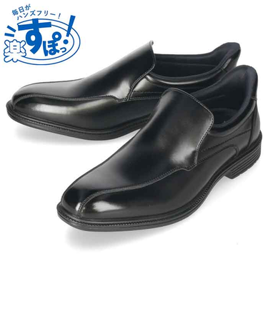 手を使わず履ける ビジネスシューズ スリッポン スリップイン 履きやすい 本革 革靴 防水 ストレートチップ 幅広 ゆったり 3E メンズ ブラック 黒 ブラウン プレーントゥ 冠婚葬祭 就活 フォーマル リクルート 紐靴 楽すぽっ
