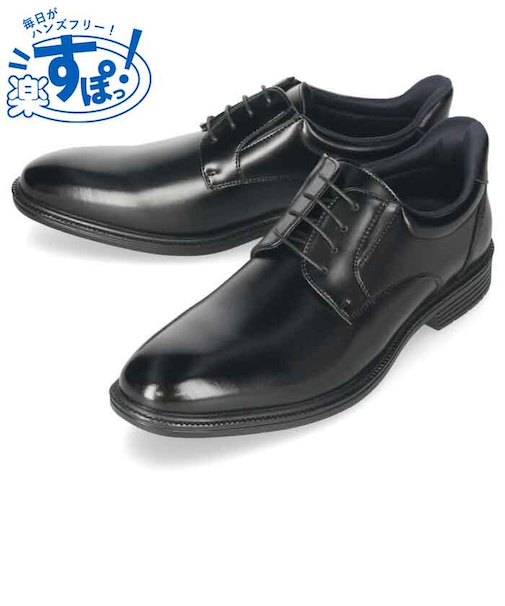 手を使わず履ける ビジネスシューズ スリッポン スリップイン 履きやすい 本革 革靴 防水 ストレートチップ 幅広 ゆったり 3E メンズ ブラック 黒 ブラウン プレーントゥ 冠婚葬祭 就活 フォーマル リクルート 紐靴 楽すぽっ