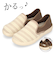 スリッポン レディース スニーカー 2way 軽量 軽い シューズ かかと踏める おしゃれ 通気性 歩きやすい Parade 402401 401102