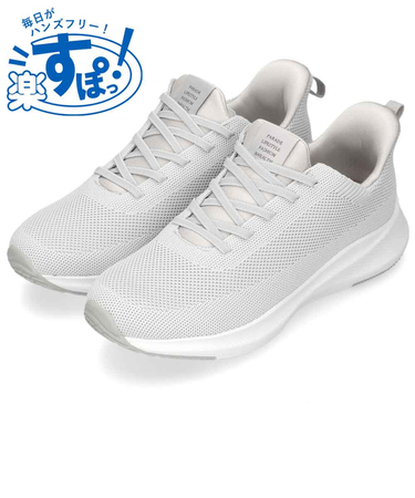 手を使わず履ける靴 レディース メンズ 立ったまま履ける靴 ハンズフリー スリッポン スニーカー 軽い 屈曲性 履きやすい 靴 ゴム紐 ライトグレー ネイビー ブラック 黒 楽すぽっ Parade 981705
