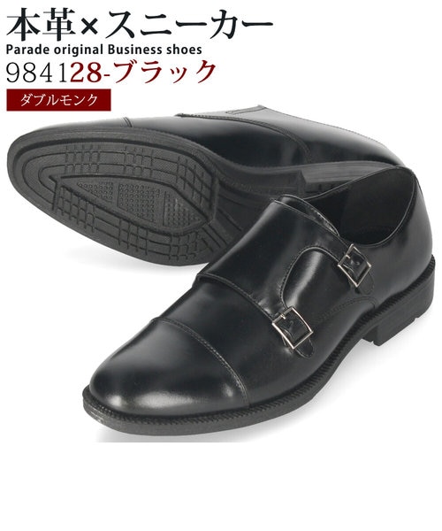 ビジネスシューズ スニーカー 本革 ウォーキング 歩きやすい メンズ