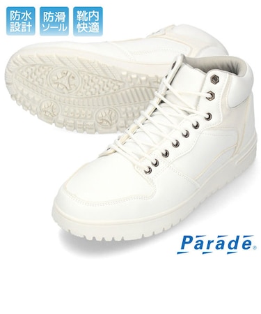 ハイカットスニーカー メンズ 防水 ブーツ 防滑 スノトレ 黒 白 茶色 男性 紳士 オールシーズン 冬 雪 雨 Parade 985221 985222