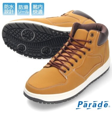 ハイカットスニーカー メンズ 防水 ブーツ 防滑 スノトレ 黒 白 茶色 男性 紳士 オールシーズン 冬 雪 雨 Parade 985221 985222