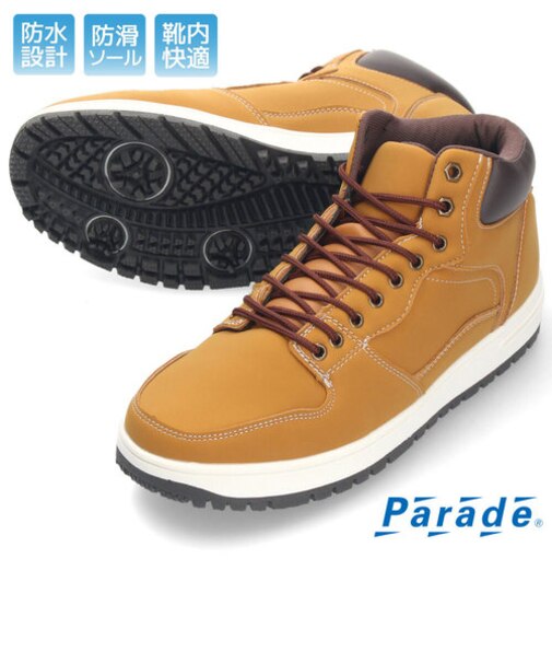 ハイカットスニーカー メンズ 防水 ブーツ 防滑 スノトレ 黒 白 茶色 男性 紳士 オールシーズン 冬 雪 雨 Parade 985221 985222