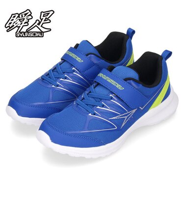 瞬足 シュンソク SJJ 1140 スニーカー キッズ 男の子 女の子 ブラック ブルー イエロー ラベンダー 運動靴 子供