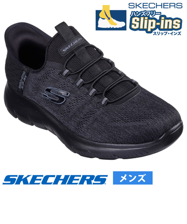 スケッチャーズ スリップインズ サミッツ キー ペース  メンズ スニーカー スリッポン 232469 SKECHERS Slip-ins 普通幅 ノーマル幅