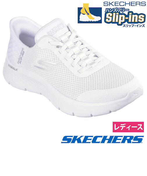 スケッチャーズ スリップインズ レディース ゴーウォーク フレックス グランドエントリー 124836 ハンズフリー スニーカー 靴 SKECHERS SLIP-INS GO WALK FLEX GRAND ENTRY ノーマル幅