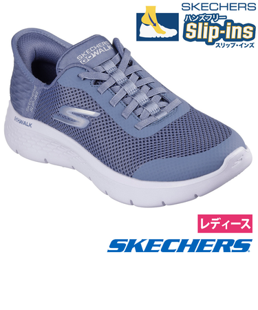 スケッチャーズ スリップインズ レディース ゴーウォーク フレックス グランドエントリー 124836 ハンズフリー スニーカー 靴 SKECHERS SLIP-INS GO WALK FLEX GRAND ENTRY ノーマル幅
