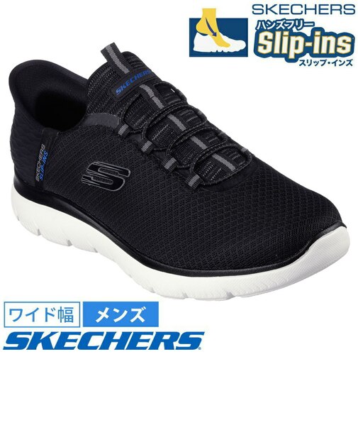 スケッチャーズ スリップインズ メンズ スニーカー 靴 232457W ワイド幅 サミッツ ハイ レンジ SKECHERS