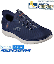 スケッチャーズ スリップインズ メンズ スニーカー 靴 232457W ワイド幅 サミッツ ハイ レンジ SKECHERS