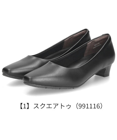 パンプス ローヒール 黒 痛くない 防水 ブラック ビジネス 大きいサイズ レディース スクエアトゥ 太めヒール 防滑 屈曲 Parade スーツ セレモニー