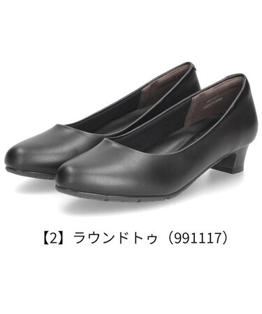 パンプス ローヒール 黒 痛くない 防水 ブラック ビジネス 大きいサイズ レディース スクエアトゥ 太めヒール 防滑 屈曲 Parade スーツ セレモニー