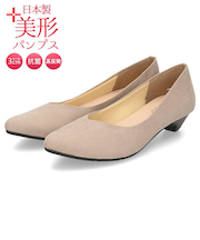 パンプス ローヒール 日本製 Vカット 痛くない 走れる 歩きやすい アーモンドトゥ 高反発 美形パンプス Parade 3500