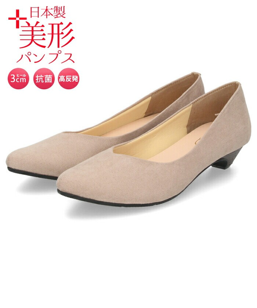 パンプス ローヒール 日本製 Vカット 痛くない 走れる 歩きやすい アーモンドトゥ 高反発 美形パンプス Parade 3500