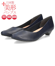 パンプス ローヒール 日本製 Vカット 痛くない 走れる 歩きやすい アーモンドトゥ 高反発 美形パンプス Parade 3500