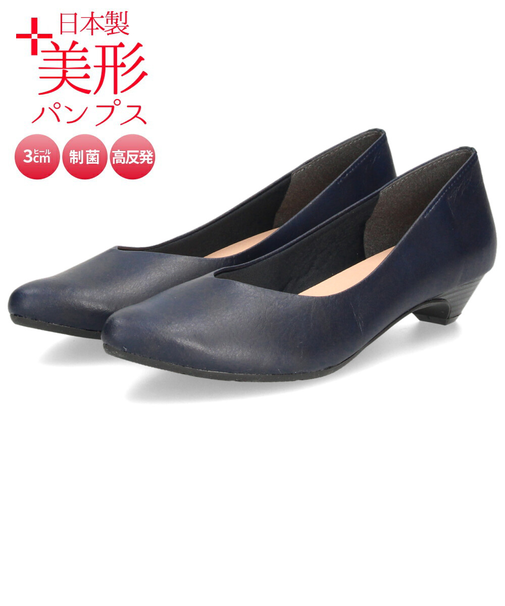 パンプス ローヒール 日本製 Vカット 痛くない 走れる 歩きやすい アーモンドトゥ 高反発 美形パンプス Parade 3500