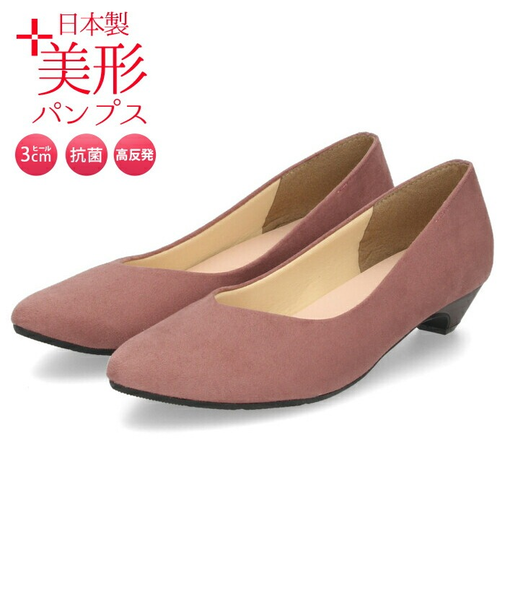 パンプス ローヒール 日本製 Vカット 痛くない 走れる 歩きやすい アーモンドトゥ 高反発 美形パンプス Parade 3500