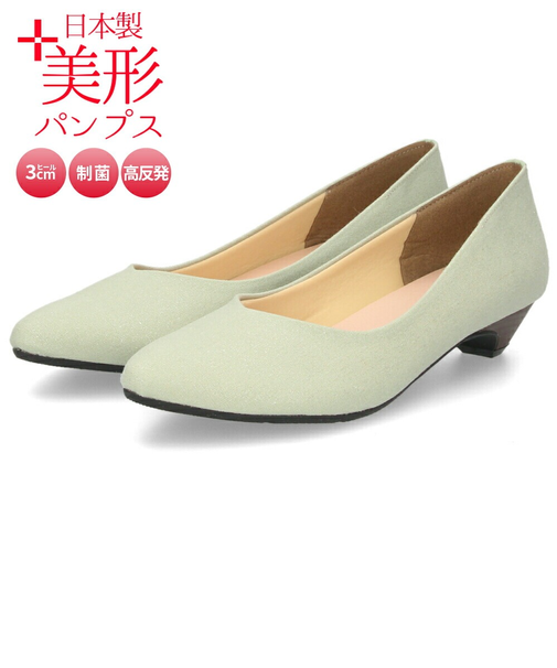 パンプス ローヒール 日本製 Vカット 痛くない 走れる 歩きやすい アーモンドトゥ 高反発 美形パンプス Parade 3500