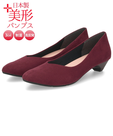 パンプス ローヒール 日本製 Vカット 痛くない 走れる 歩きやすい アーモンドトゥ 高反発 美形パンプス Parade 3500