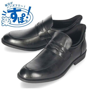 ビジネスシューズ スリッポン スリップインタイプ 革靴 防水 防滑 幅広 ゆったり 3E メンズ ブラック 黒 冠婚葬祭 就活 紐靴 楽すぽっ