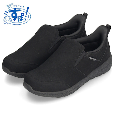 スリッポン メンズ スニーカー 防水 スリップイン 立ったまま履ける 軽量 紐なし 履きやすい 軽い ハンズフリー 黒 楽すぽっ Parade 985831