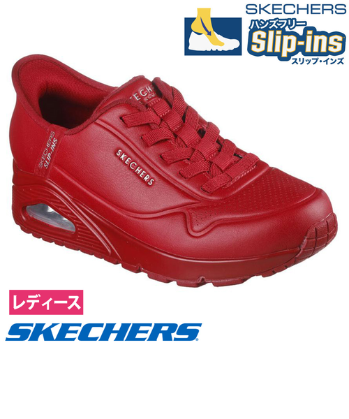 ゆぅちゃんページ スケッチャーズ スリップインズ レディース スニーカー ウノ イージー