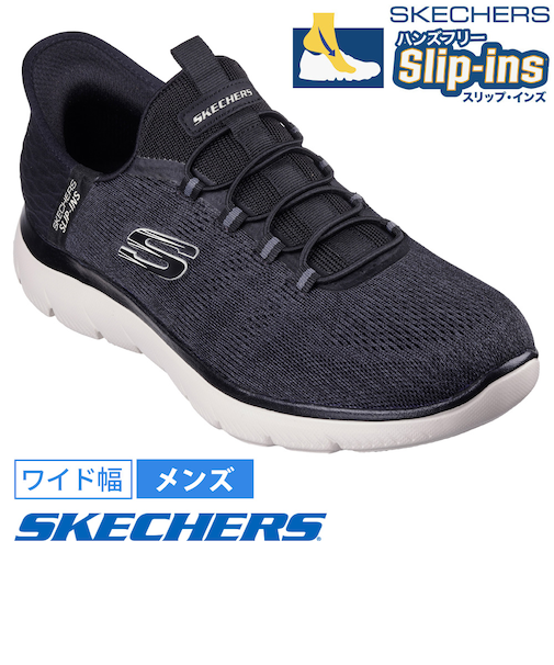 スケッチャーズ スリップインズ メンズ スニーカー サミッツ キー ペース 232469W SKECHERS ワイド幅