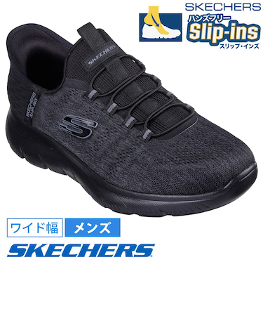 スケッチャーズ スリップインズ メンズ スニーカー サミッツ キー ペース 232469W SKECHERS ワイド幅
