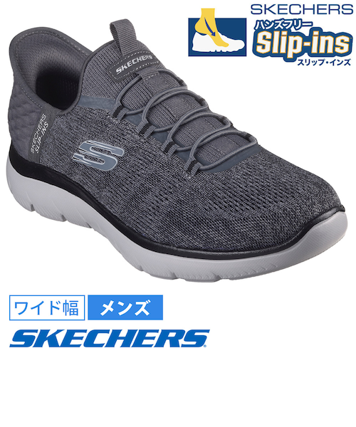 ポン付け SKECHERS】 スケッチャーズ EDGERIDE - COMMISSIONER(R) エッジライド_