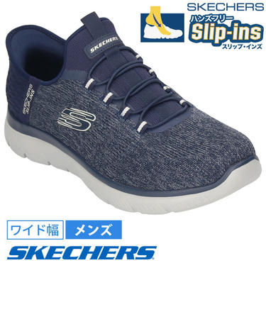 スケッチャーズ スリップインズ メンズ スニーカー サミッツ キー ペース 232469W SKECHERS ワイド幅