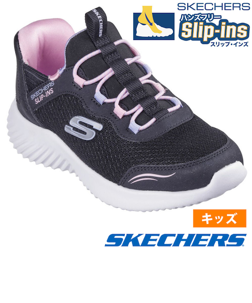 スケッチャーズ スリップインズ キッズ ジュニア スニーカー 男の子 女の子 運動靴 黒 ハンズフリー SKECHERS Slip-ins BOUNDER バウンダー ノーマル幅 403822L 303585L