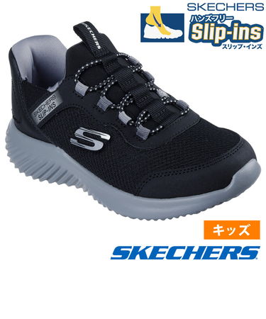 スケッチャーズ スリップインズ キッズ ジュニア スニーカー 男の子 女の子 運動靴 黒 ハンズフリー SKECHERS Slip-ins BOUNDER バウンダー ノーマル幅 403822L 303585L