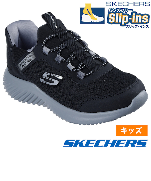 スケッチャーズ スリップインズ キッズ ジュニア スニーカー 男の子 女の子 運動靴 黒 ハンズフリー SKECHERS Slip-ins BOUNDER バウンダー ノーマル幅 403822L 303585L
