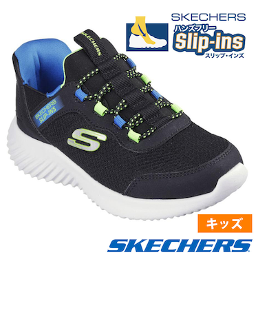 スケッチャーズ スリップインズ キッズ ジュニア スニーカー 男の子 女の子 運動靴 黒 ハンズフリー SKECHERS Slip-ins BOUNDER バウンダー ノーマル幅 403822L 303585L