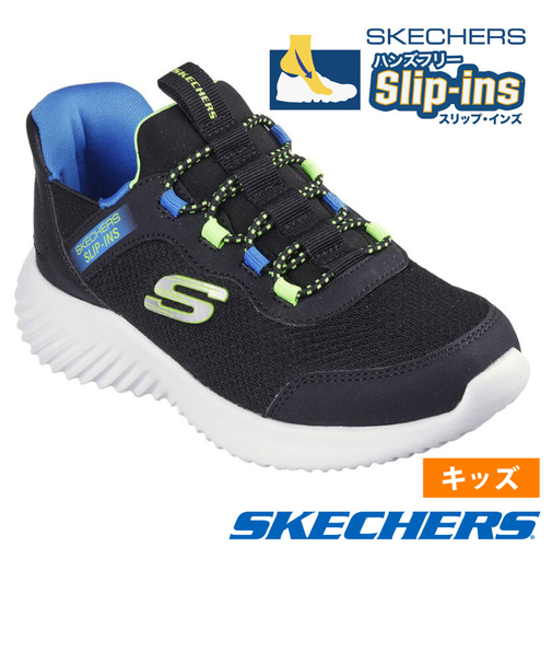 スケッチャーズ スリップインズ キッズ ジュニア スニーカー 男の子 女の子 運動靴 黒 ハンズフリー SKECHERS Slip-ins BOUNDER バウンダー ノーマル幅 403822L 303585L